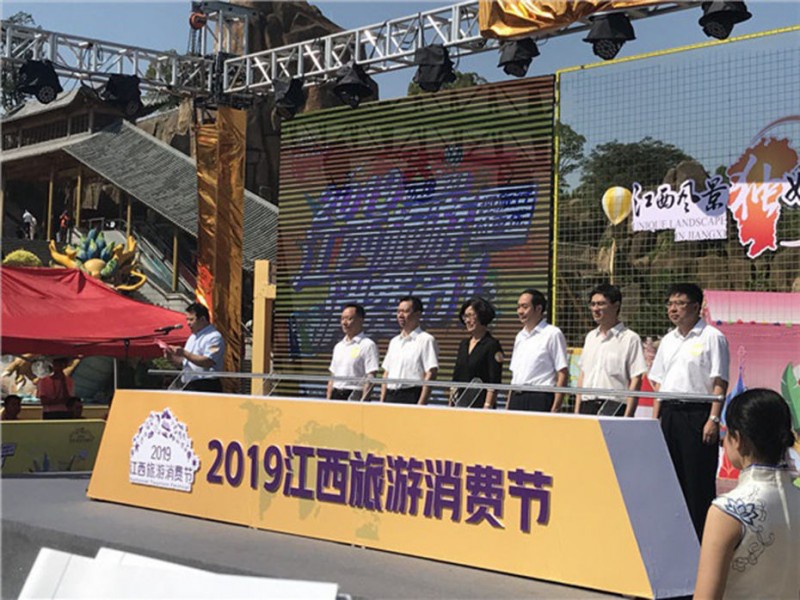 2019年9月，公司產(chǎn)品參加江西省旅游消費(fèi)節(jié)展銷，公司領(lǐng)導(dǎo)與時(shí)任副省長(zhǎng)、文旅廳廳長(zhǎng)現(xiàn)場(chǎng)匯報(bào)和交流。
